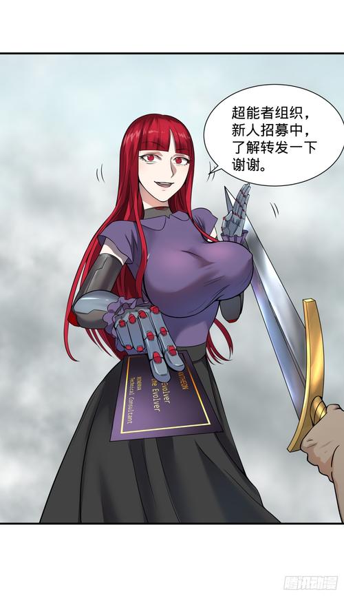 大反派游戏详解:如何成为最强反派