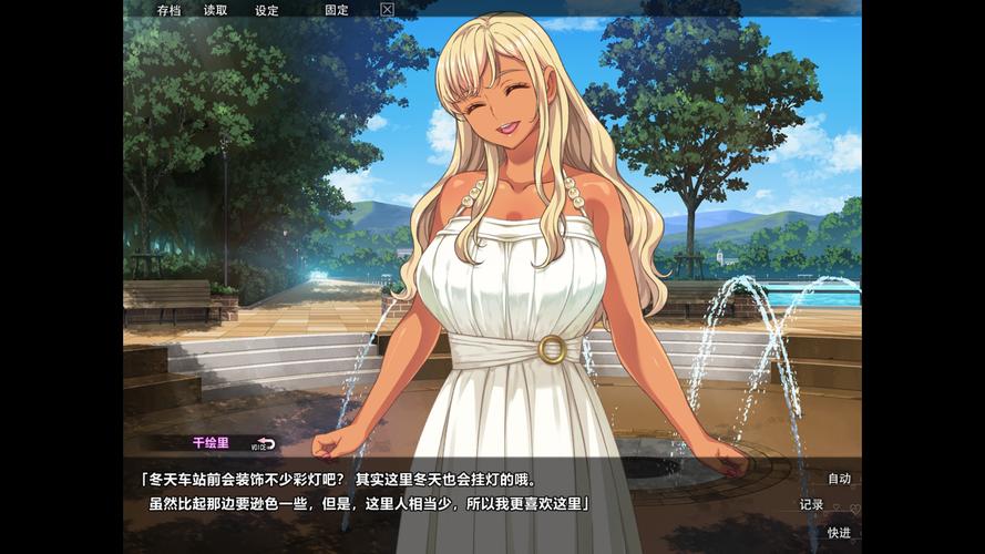 帮助辣妹游戏下载:新手小白也能轻松上手