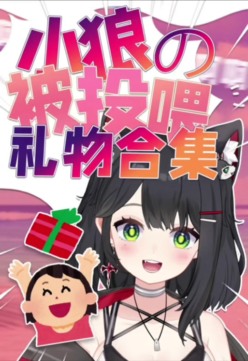 如何下载雌小鬼义妹?玩家必看下载指南