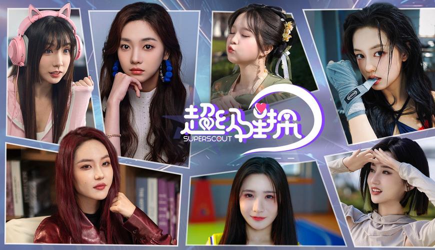 超级星探汉化版更新了什么？完整版内容大揭秘！