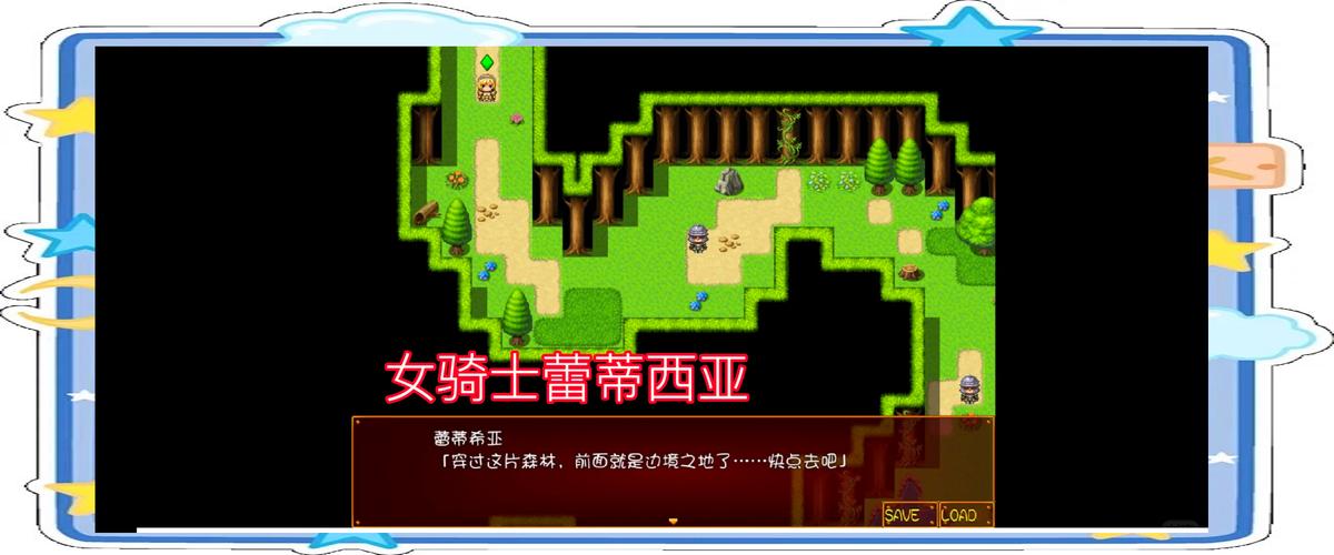 女骑士蕾蒂西亚游戏攻略:职业选择及天赋加点详解