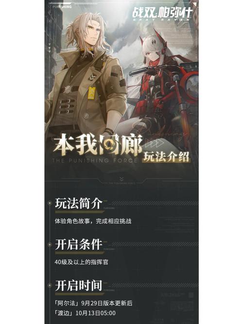 遗产逆袭安卓版下载：剧情丰富玩法精彩