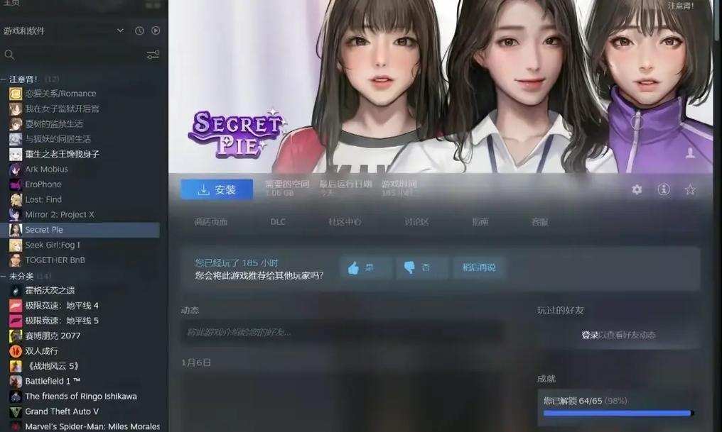 好玩的帝国入境所杨过游戏,你玩过吗?