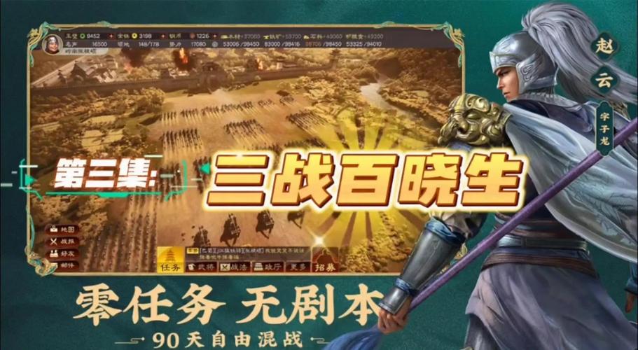 再刷一把2杨过游戏刷图技巧分享,轻松提升战力