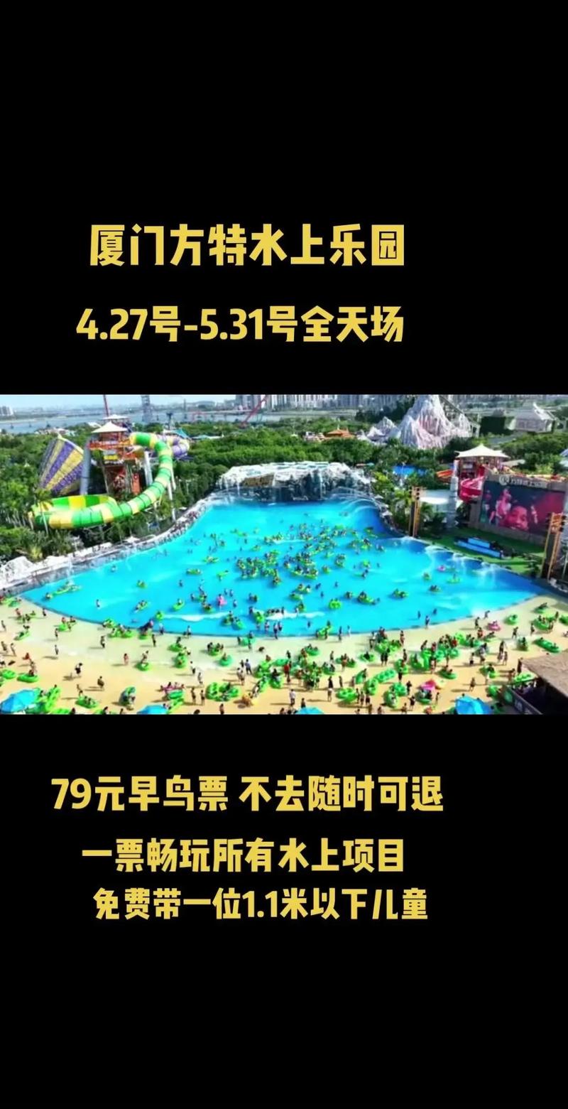 SOA水上乐园官方网站：解锁水上乐园秘密，畅玩无限精彩内容！