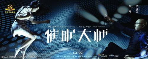 催眠大师最新更新地址,快速找到观看入口