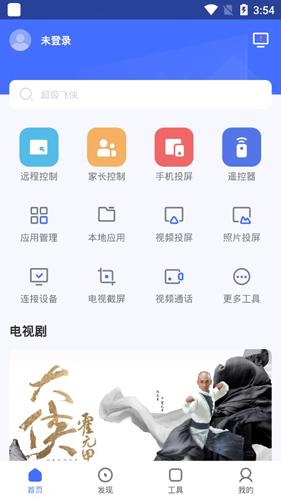 逆转系统内有海阁版下载？超详细下载步骤教学