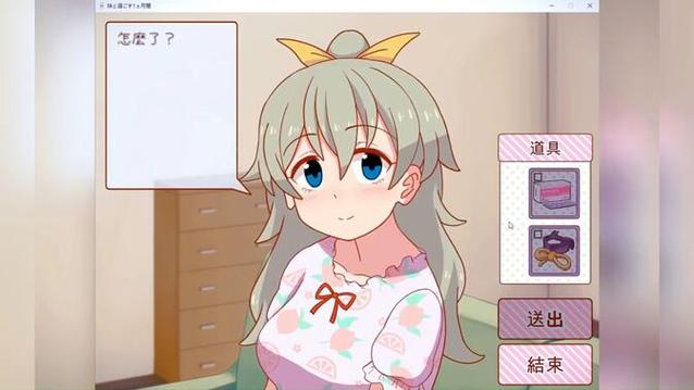 寻找与妹妹共度一个月下载地址？这里有你需要的！