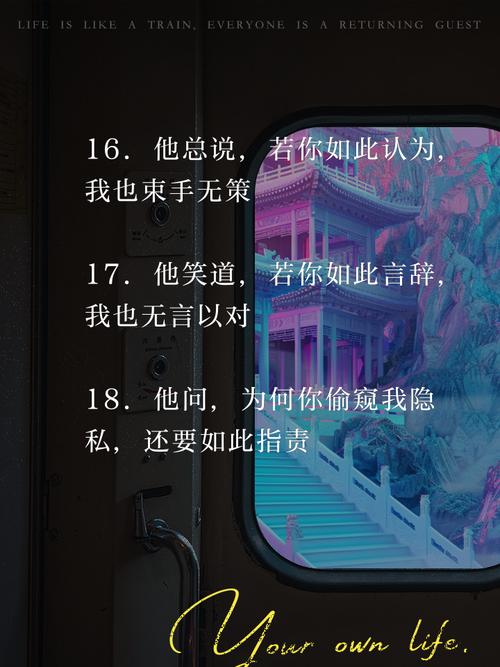 渣男语录大曝光!被傻小子绿了的所有版本都在这里