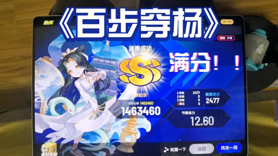 跨界杨过游戏推荐，你pick哪一款？