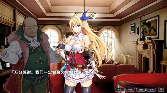 安卓汉化:在地下城赚钱还债,刺激冒险之旅