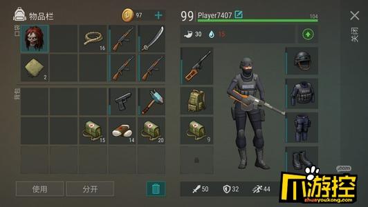 世界末日生存手游:一个世界末日的故事安卓汉化版攻略