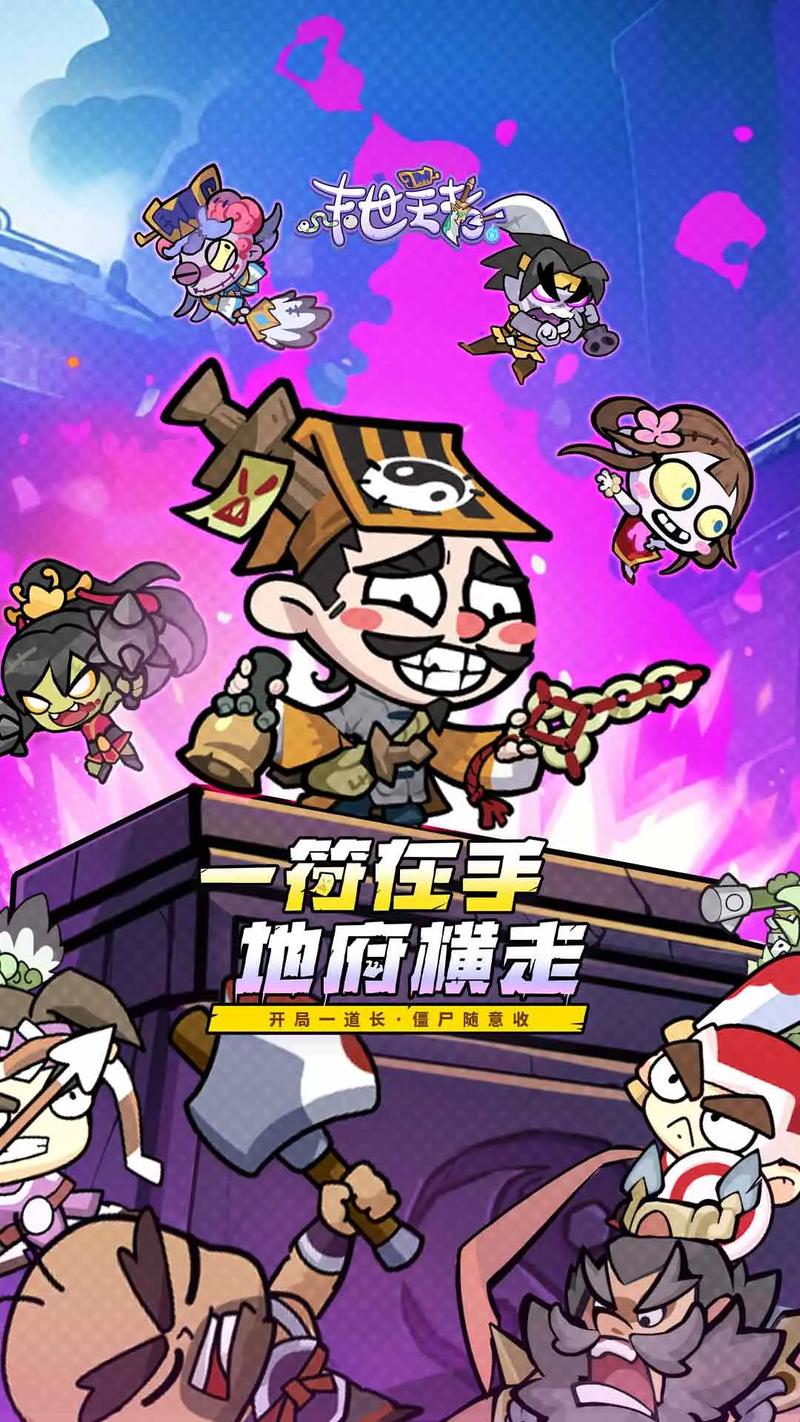 末世孤雄游戏官网:加入这场孤胆英雄的冒险