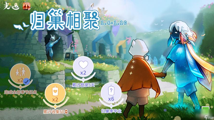 归巢游戏官网：快速找到游戏下载入口和玩法攻略