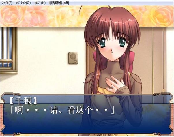 最新版妻中密游戏下载地址及版本号查询,避免下载到旧版本