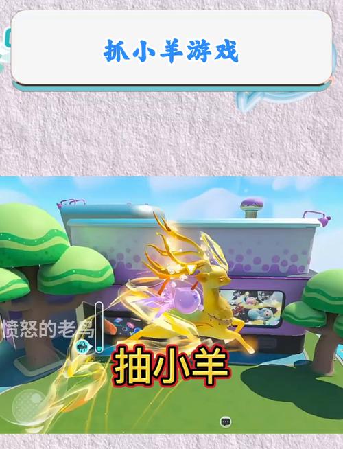 日本新起点游戏推荐:刺激的小羊杨过游戏