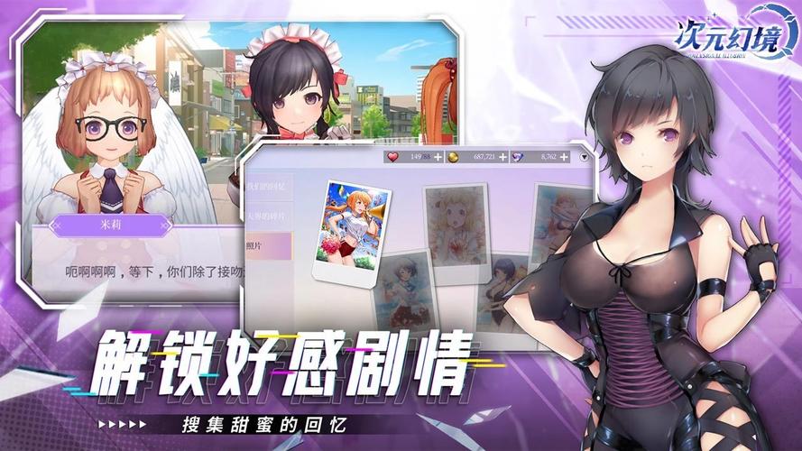 想玩米莉的冒险?教你轻松下载安装的步骤