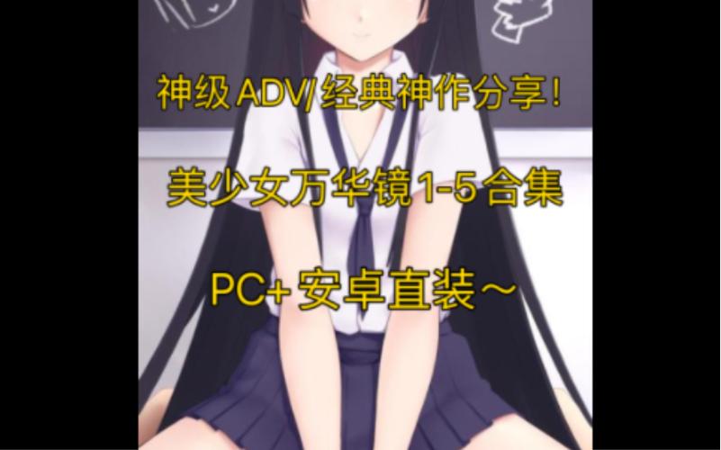 如何下载万华镜1-5合集官方正式版最新版本？