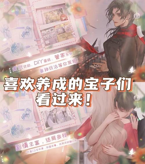 失业了？继承游戏财产下载地址，让你重拾希望！