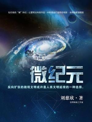 还不知道逆命最新版本是多少?快来下载体验吧!