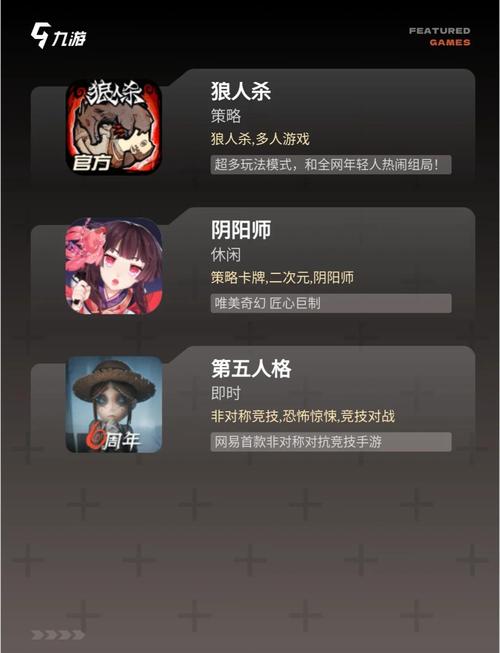 人杏之间游戏攻略分享：轻松玩转游戏的小技巧