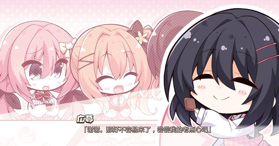 灵感满溢的甜蜜创想：最新版本v多少？完整版下载及玩法攻略