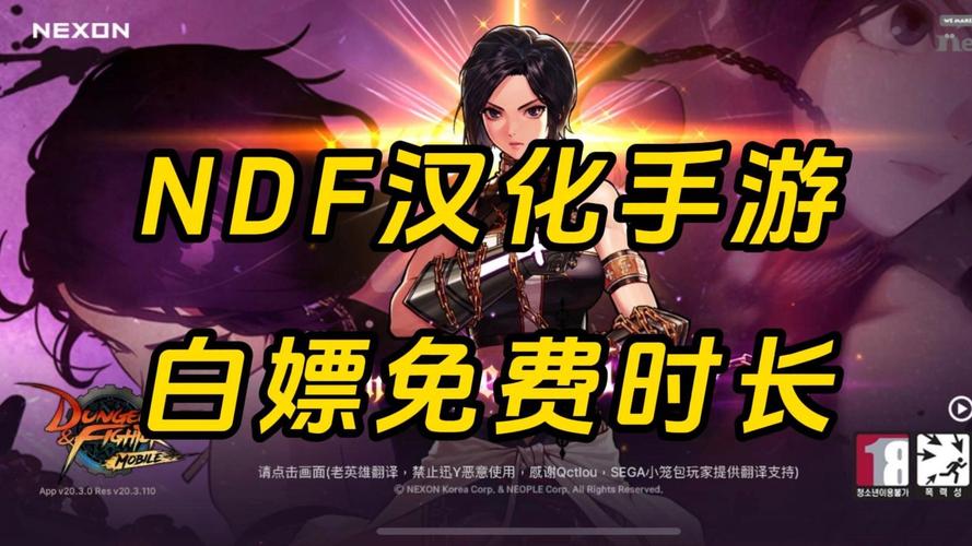 白嫖券汉化版下载:免费游戏资源,轻松获取!