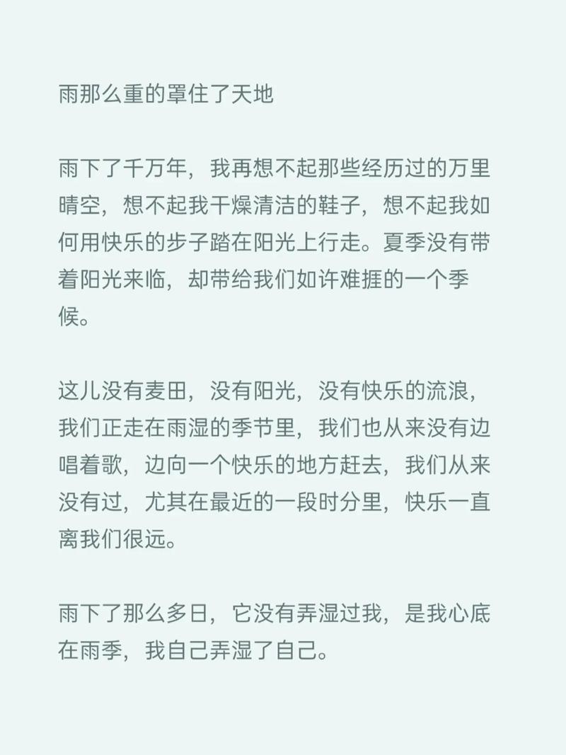 雨季更新地址:高清资源免费观看,错过不再!