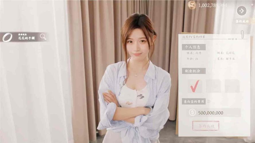 开局5个亿如何下载?完整版游戏下载方法分享