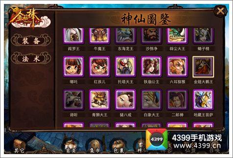 日本新起点杨过游戏:剧情、玩法全解析