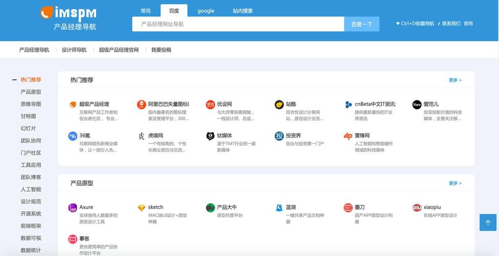 凯特官方网站导航：快速找到所需内容