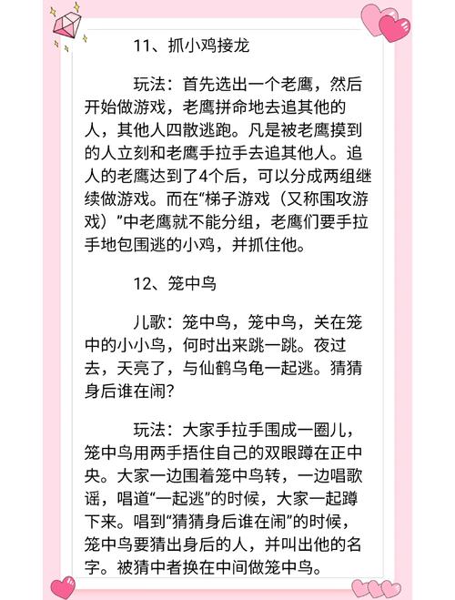 简单的日子游戏介绍：轻松休闲，玩转你的快乐时光