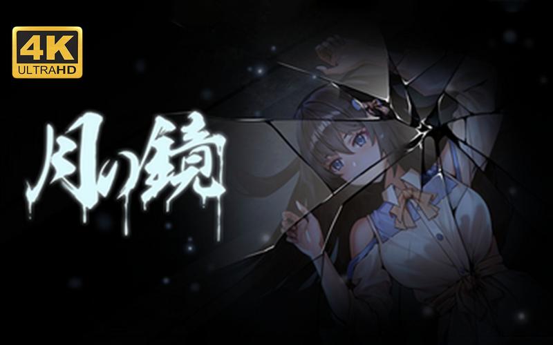 月之境游戏介绍:恐怖解谜游戏,校园惊魂等你体验