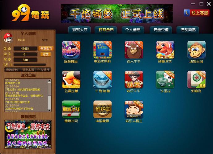 刀剑神域ASO下载地址：简单几步下载游戏