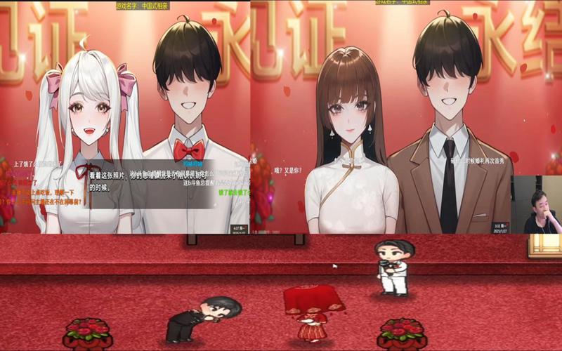 如何下载中国式相亲?避免病毒的下载途径