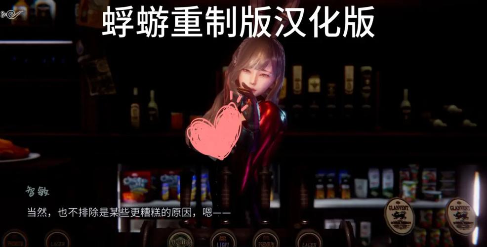 蜉蝣V0.2重制版汉化版下载：轻松体验经典游戏