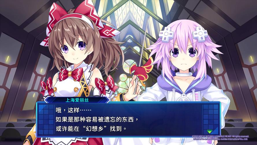 爱丽丝传说官方网站：寻找爱丽丝的传说与秘密