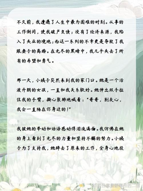 妻子的困境重温官网:下载地址及游戏攻略大全