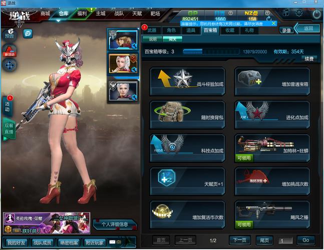 星光之欲游戏攻略:进阶玩法及角色培养指南