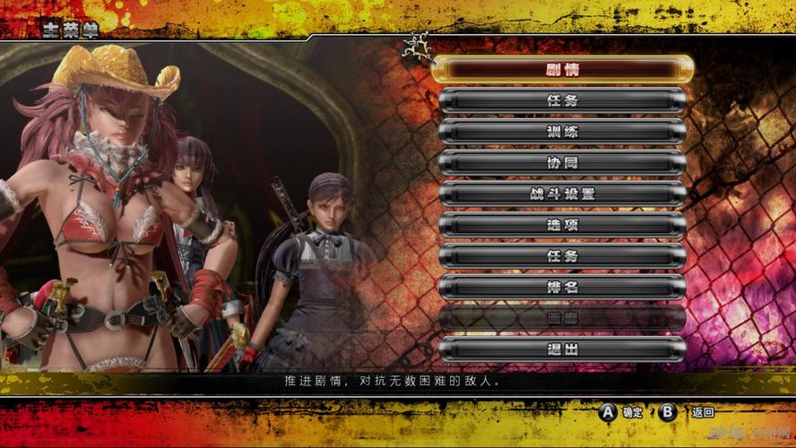 快来看!御姐玫瑰汉化版最新更新内容详解!