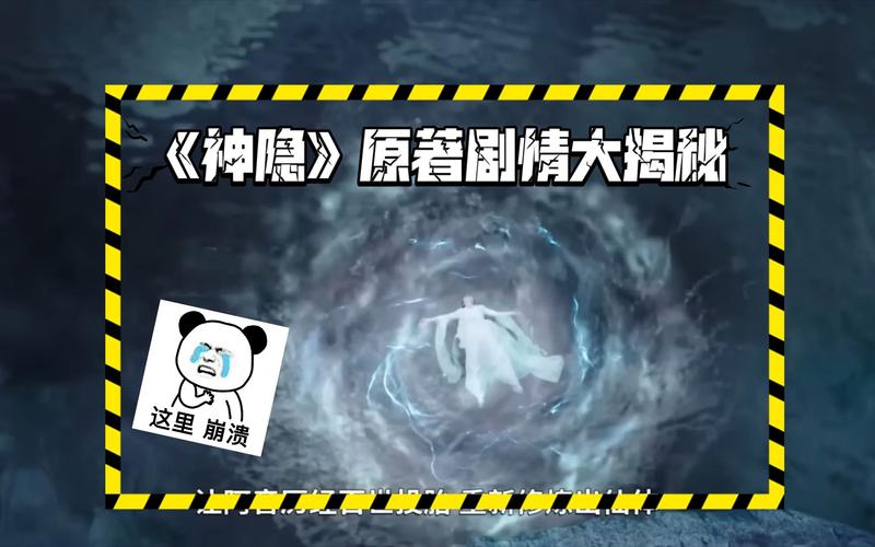 遗失最新剧情大揭秘！你绝对想不到！