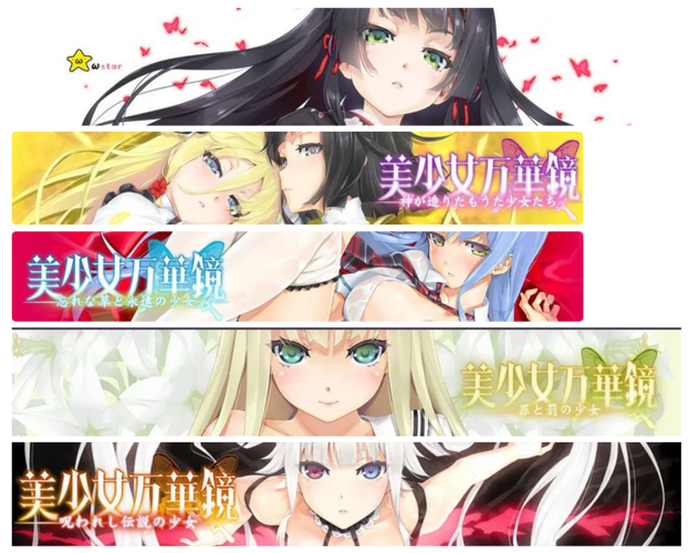 万华镜1-5合集下载地址大全，轻松找到资源！