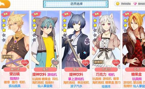 想玩太妃物语最新版本？这里有下载地址