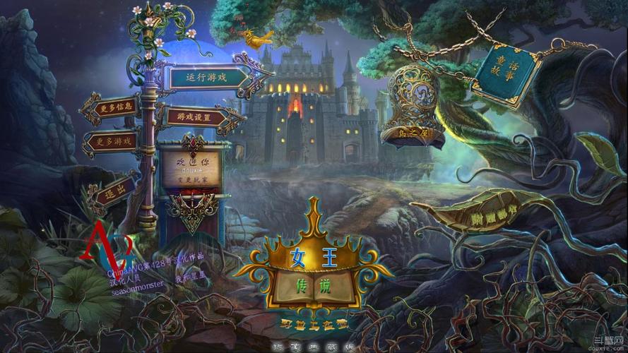 皇后游戏第1季最新版本更新内容详解