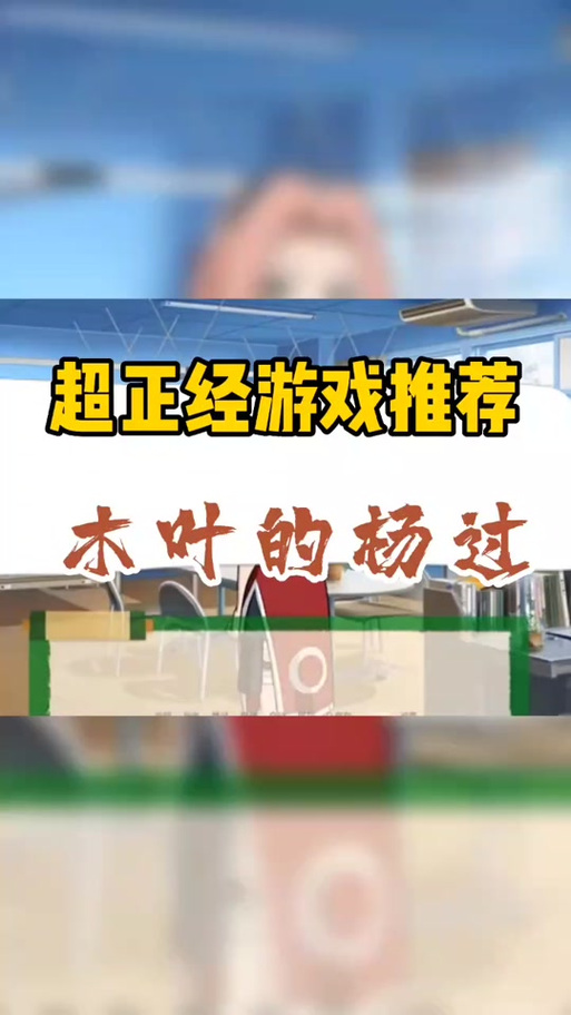 如何快速上手SOB母姐替换mod杨过游戏?新手必看教程