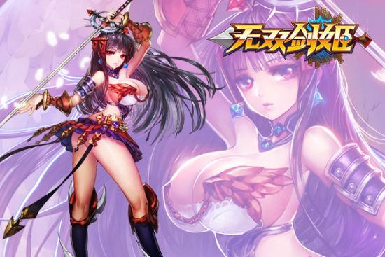 想玩百鬼夜行剑姬无双?这里提供几个下载地址