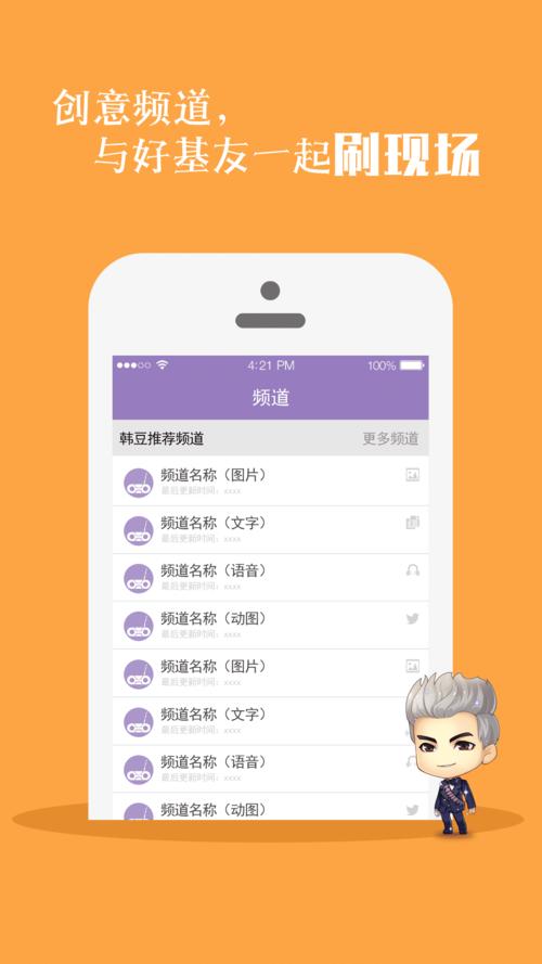 最新再次回来V0.7安卓下载,附详细安装步骤