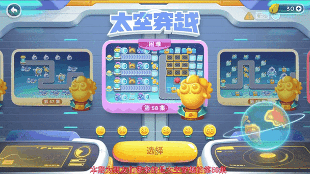 想玩宇宙秘宝?教你如何安全下载游戏