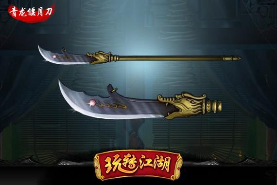 好色小姨游戏:89个杨过角色,玩转武侠世界!