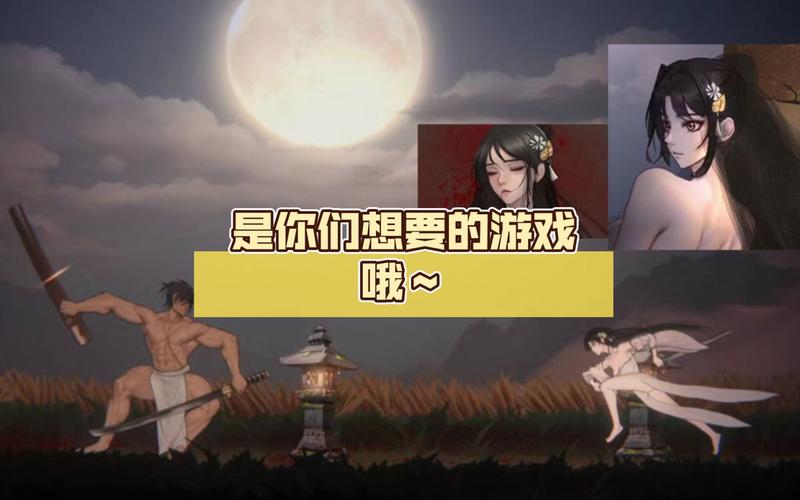 想玩玉莲之剑？这里提供安全可靠的下载链接